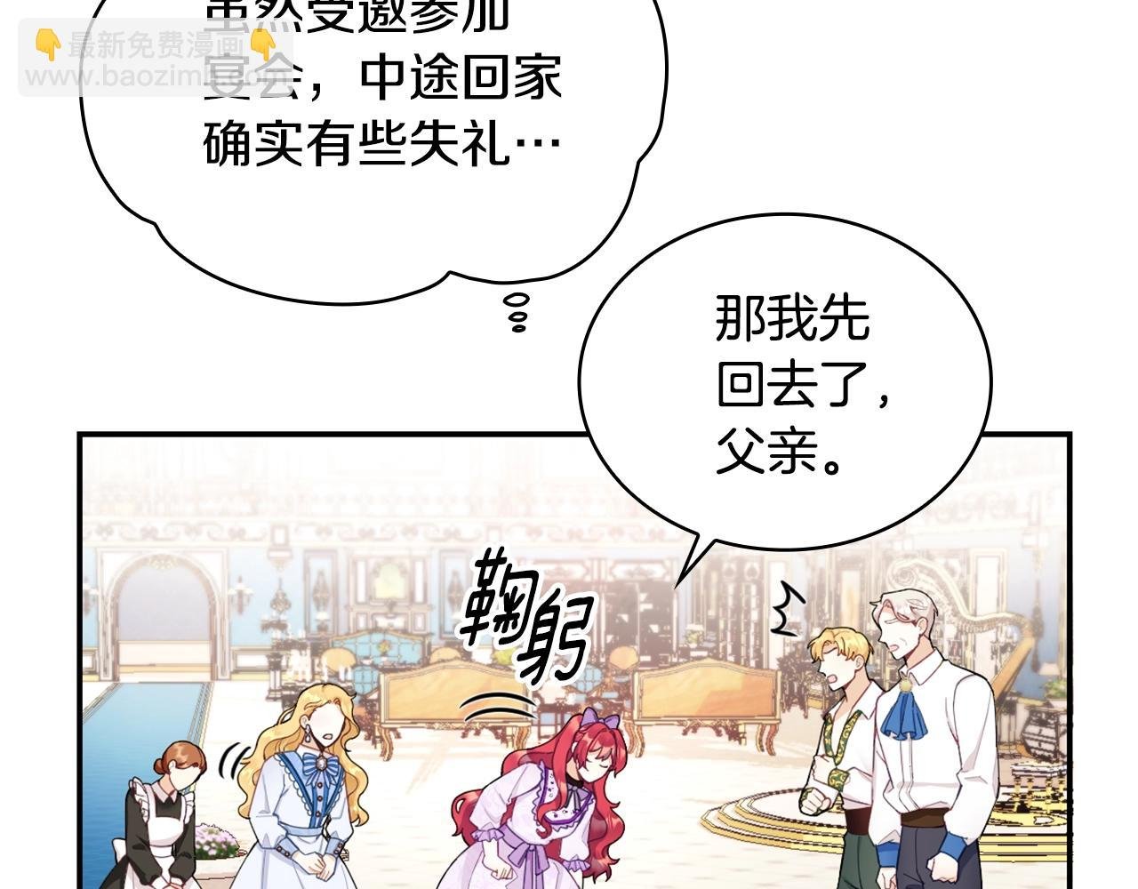 第26话 他很温柔