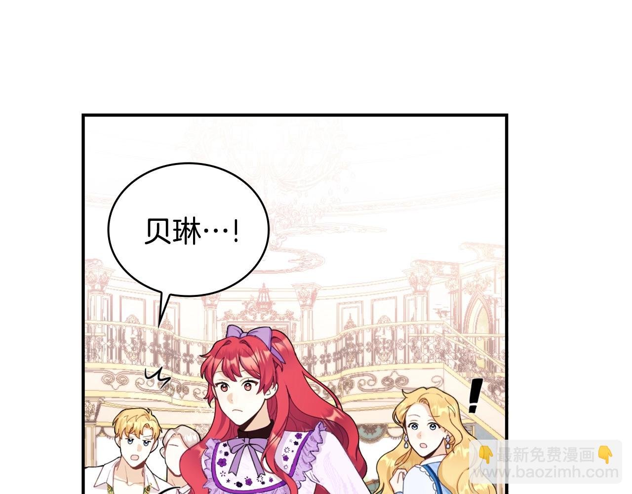 第26话 他很温柔