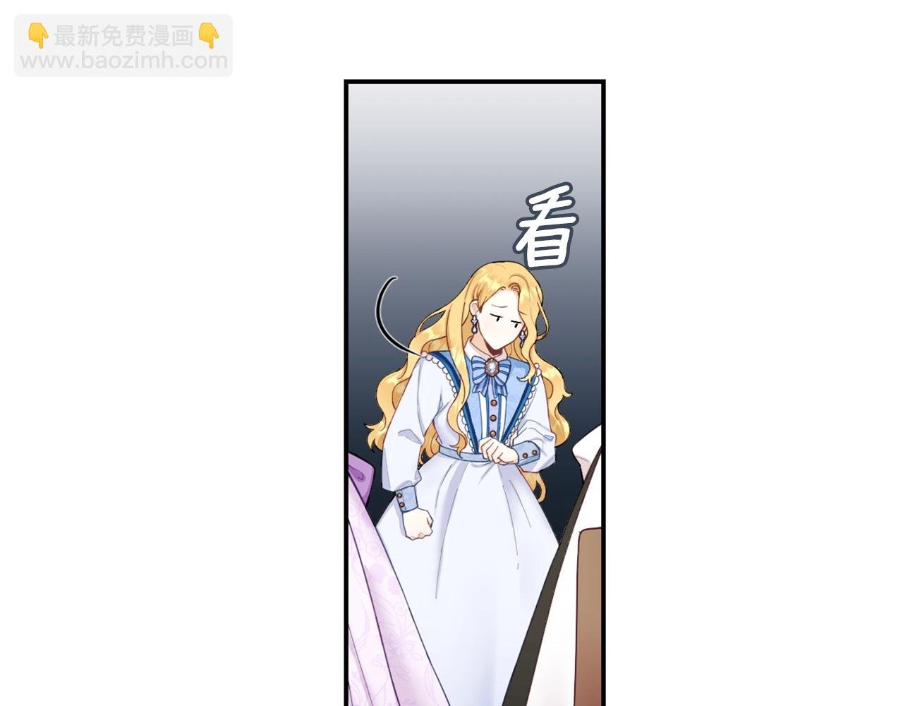 第26话 他很温柔
