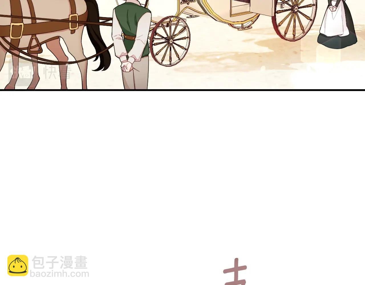 第26话 他很温柔