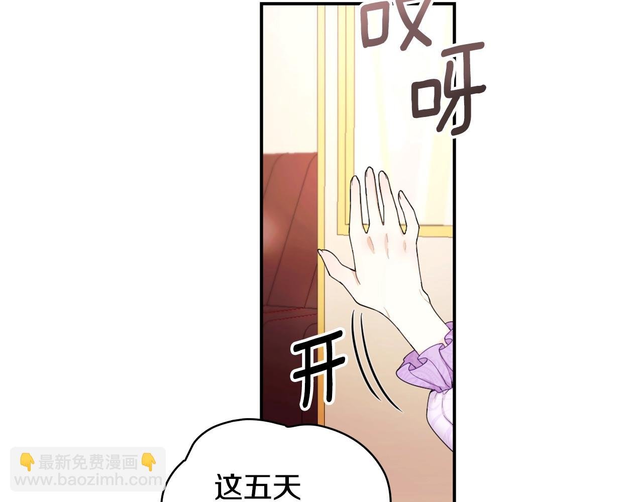 第26话 他很温柔