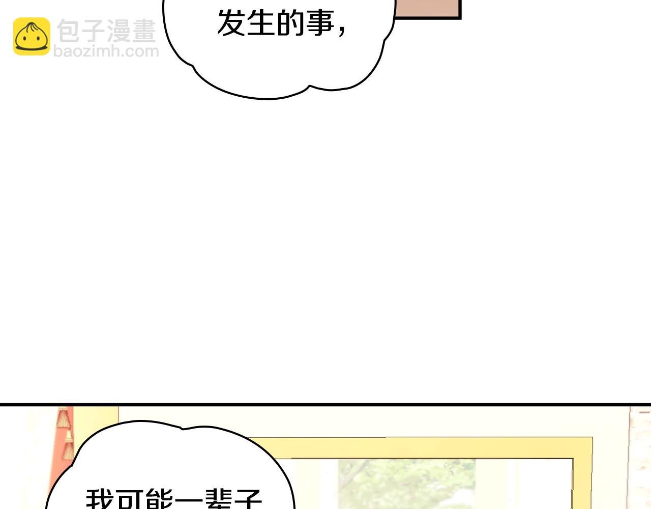 第26话 他很温柔