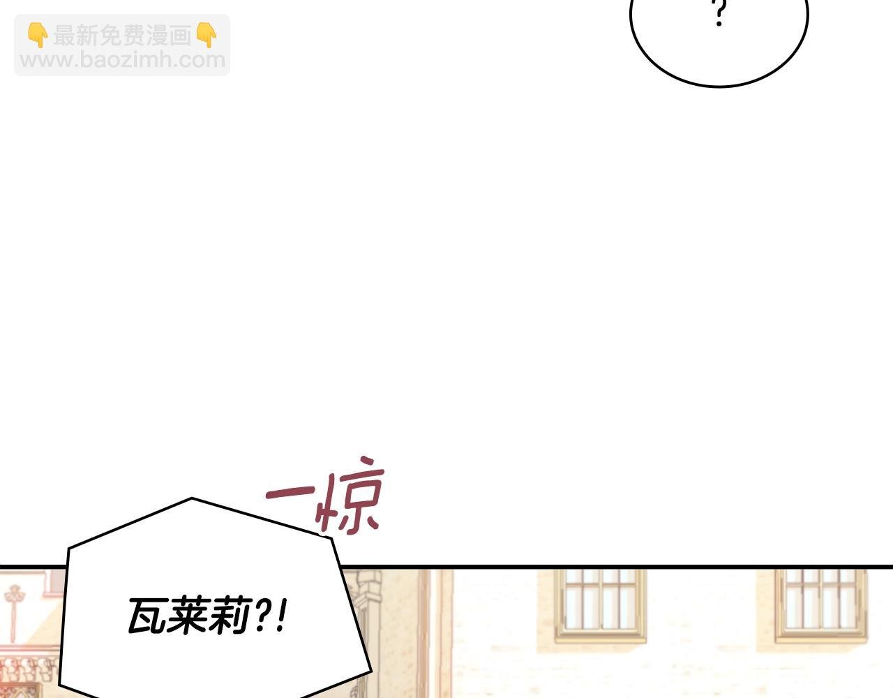 第26话 他很温柔