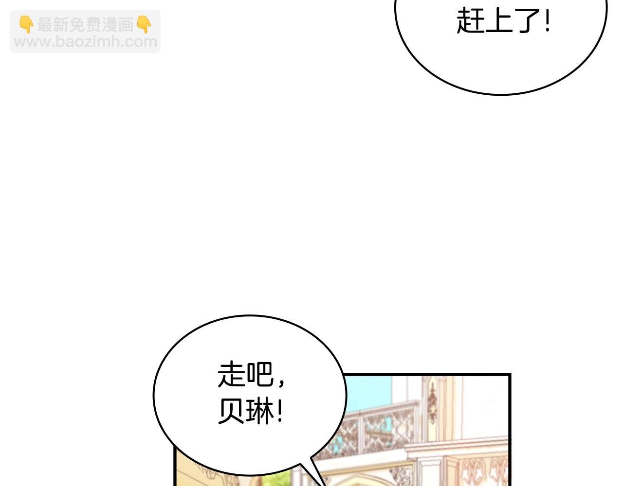 第26话 他很温柔