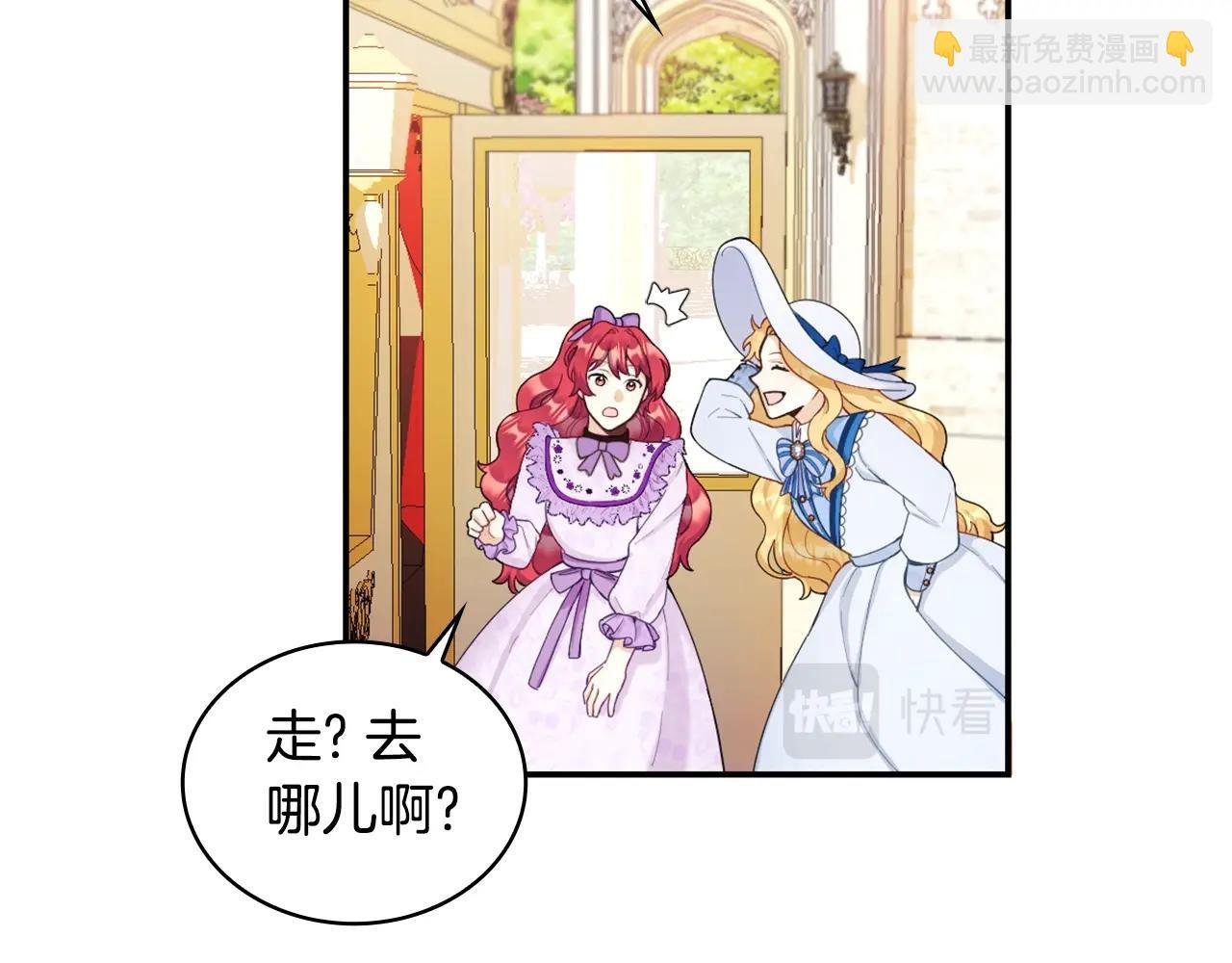 第26话 他很温柔