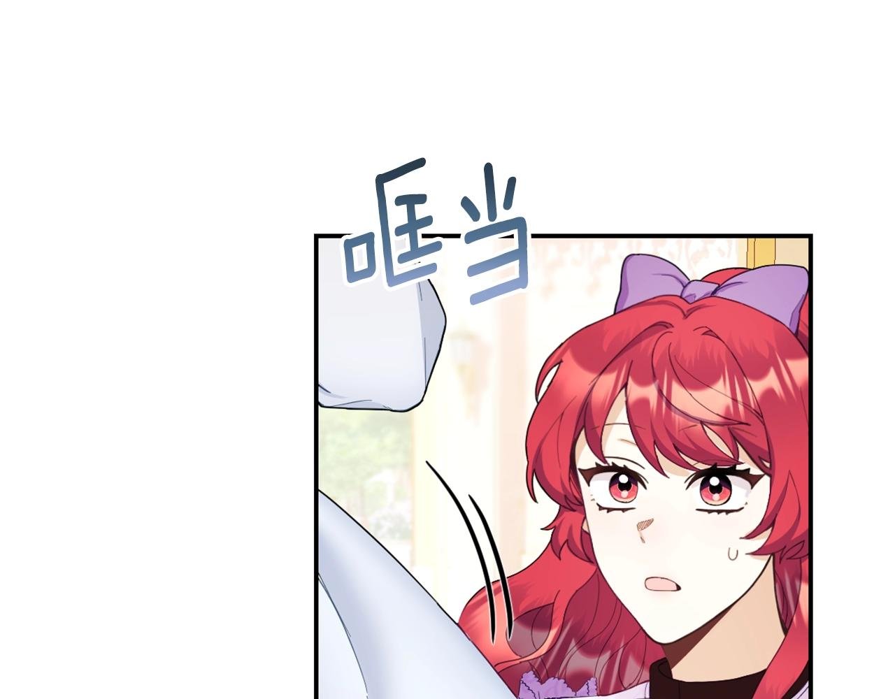 第26话 他很温柔