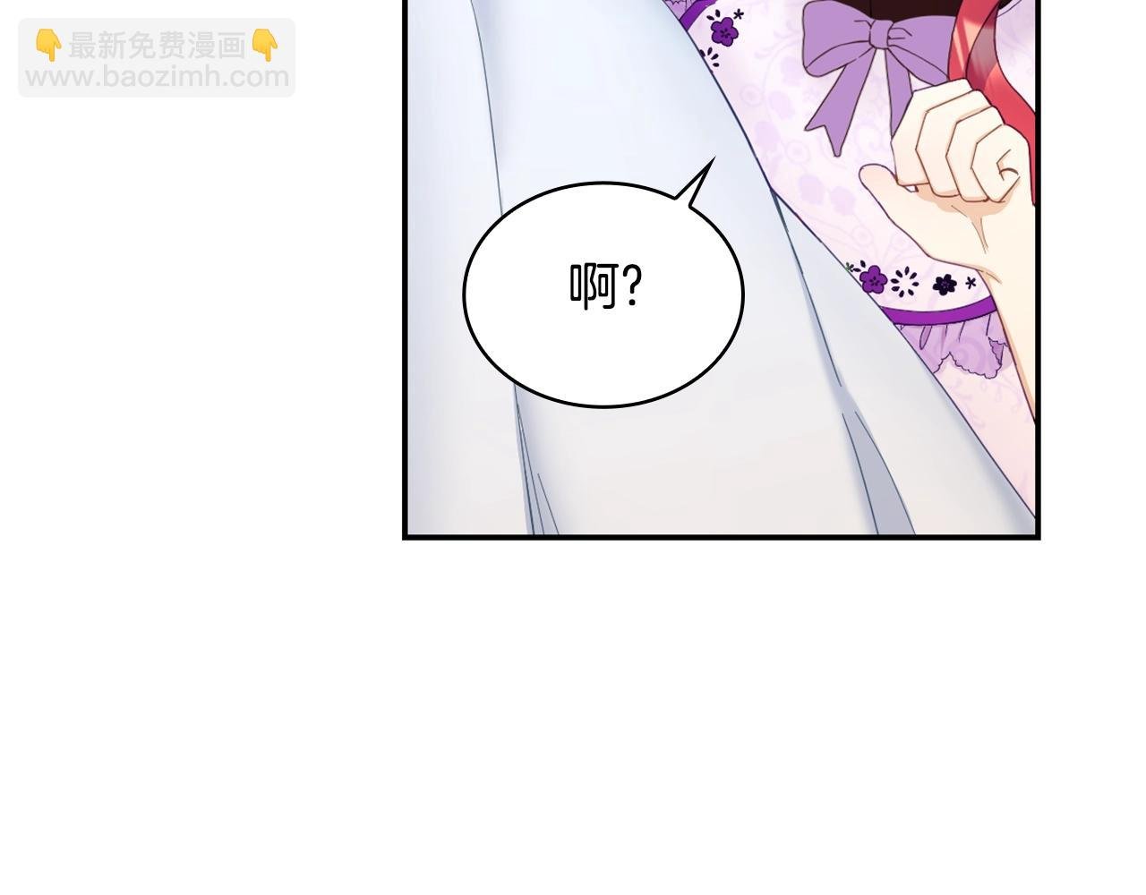 第26话 他很温柔