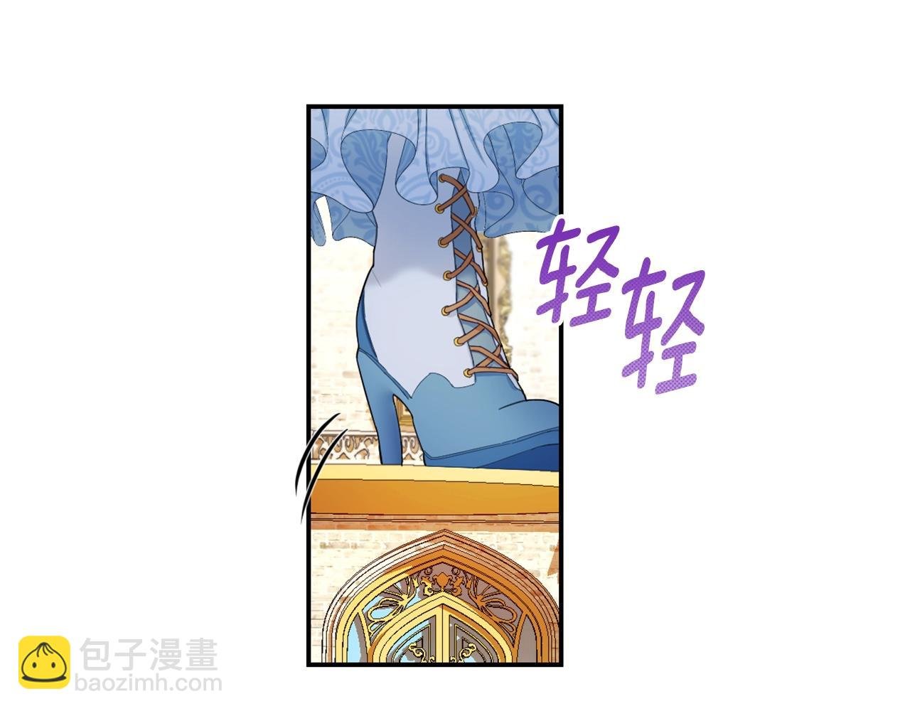 第26话 他很温柔