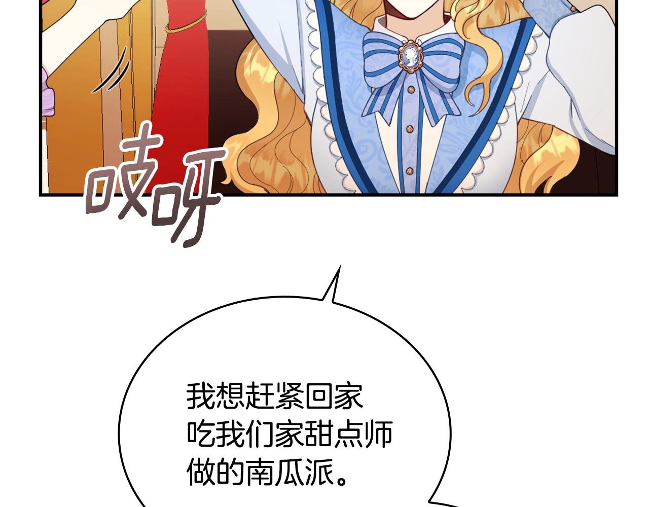 第26话 他很温柔