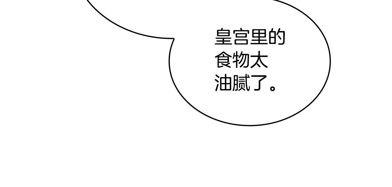 第26话 他很温柔
