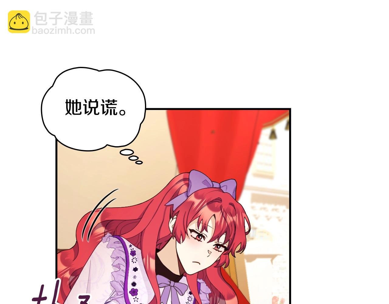 第26话 他很温柔