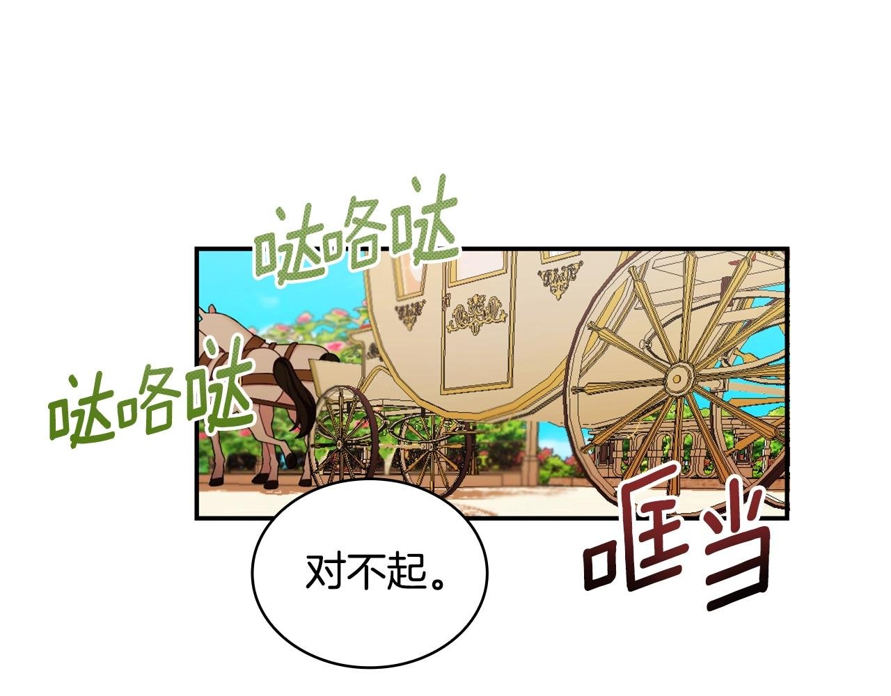 第26话 他很温柔