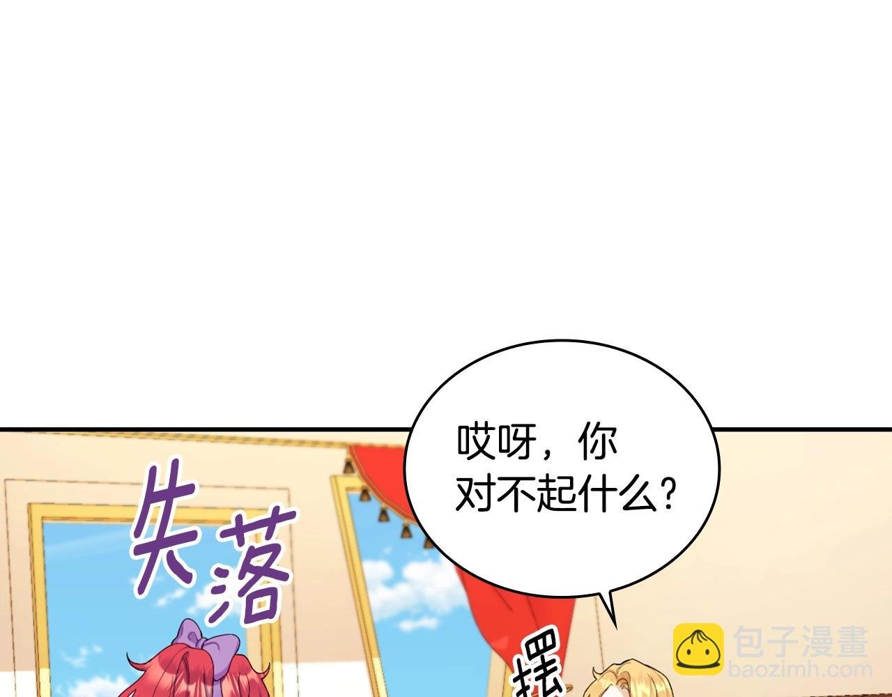 第26话 他很温柔