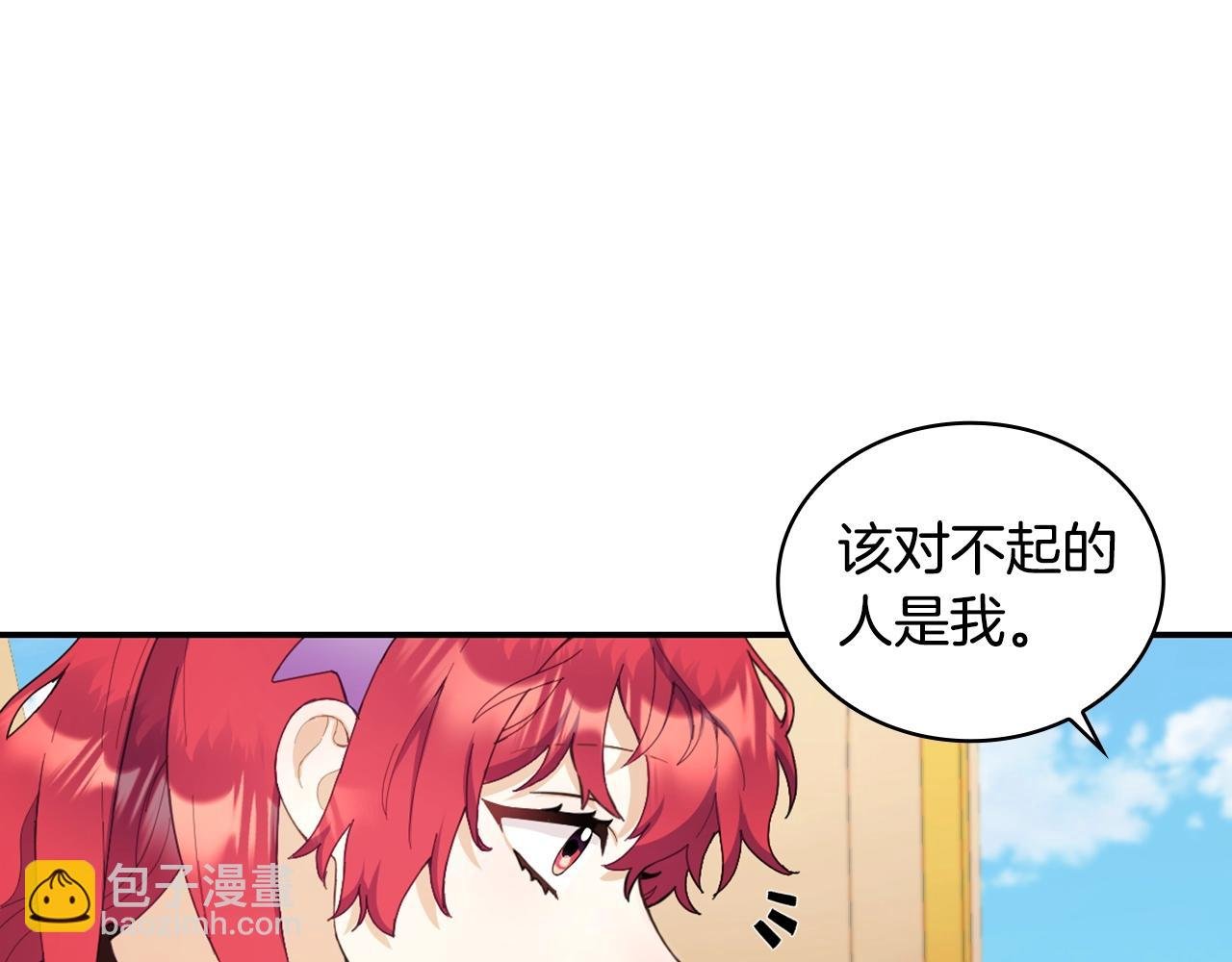 第26话 他很温柔