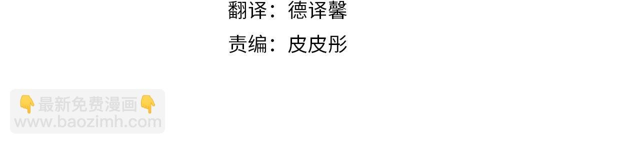 第27话 求救