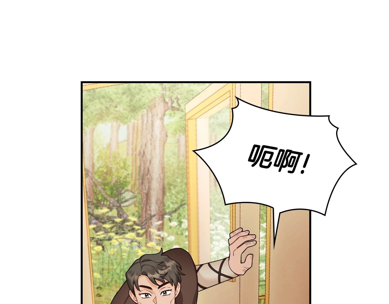 第27话 求救