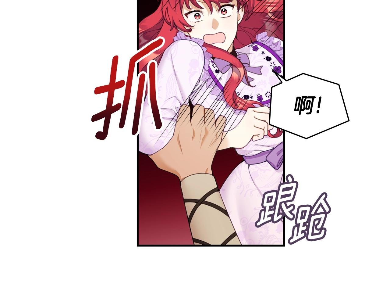 第27话 求救