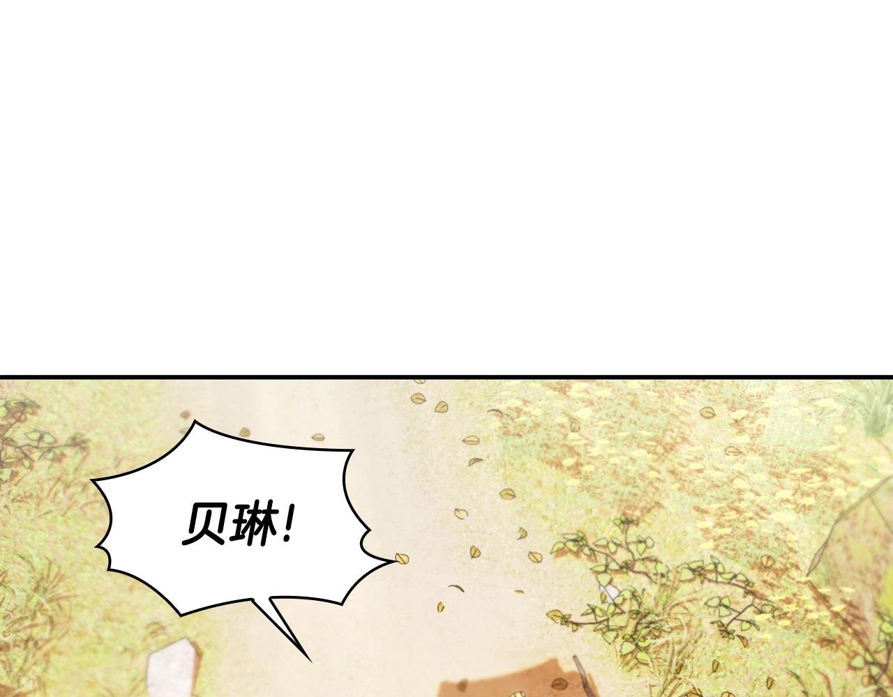 第27话 求救