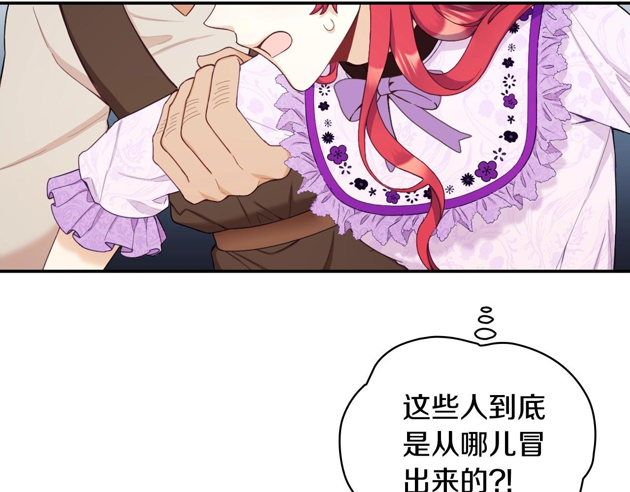 第27话 求救