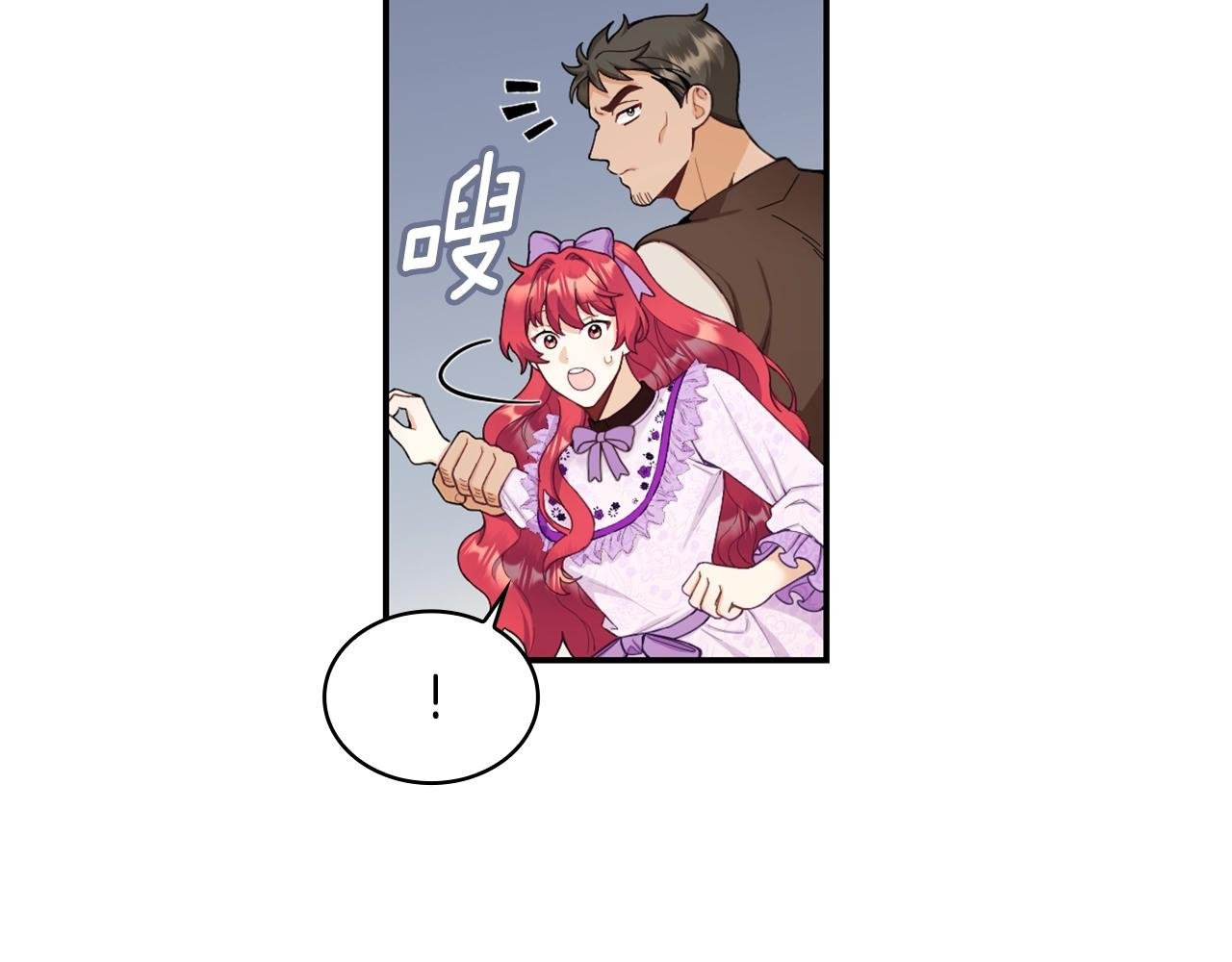 第27话 求救