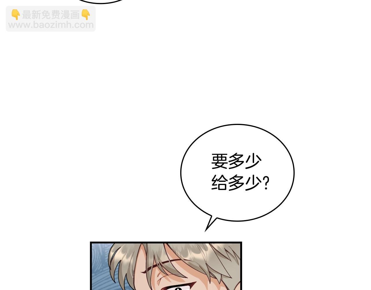 第27话 求救