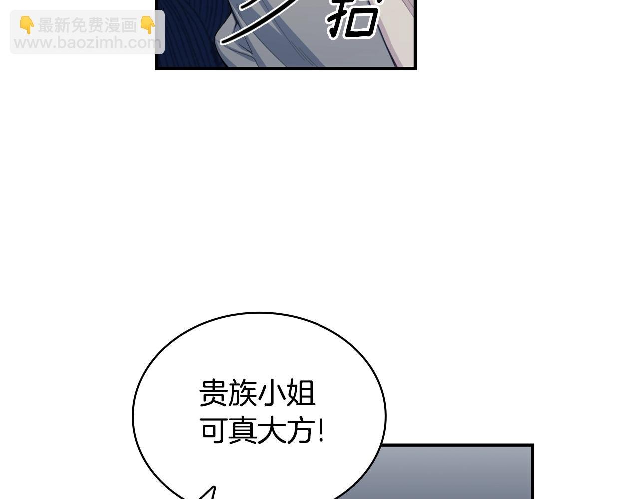 第27话 求救