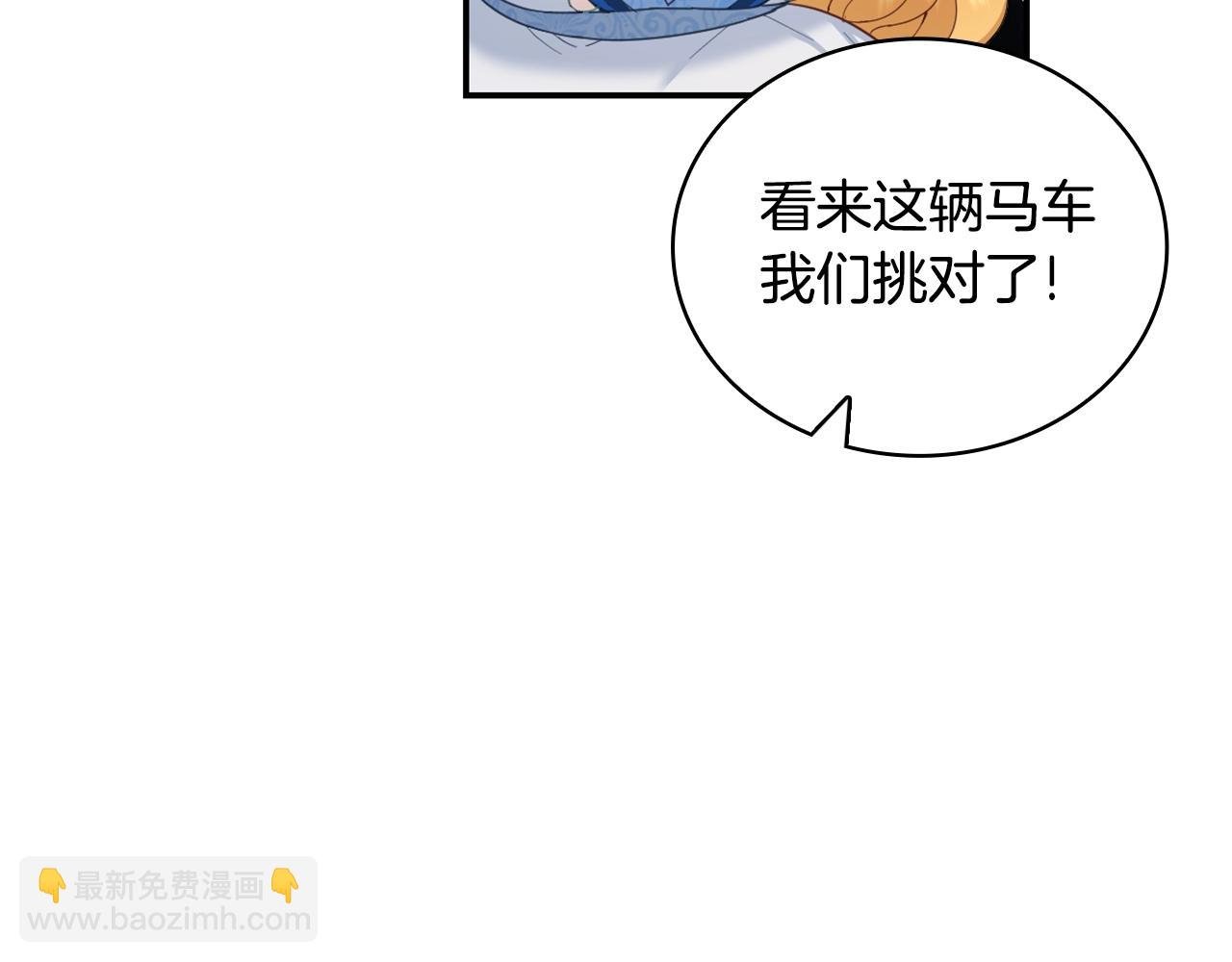 第27话 求救