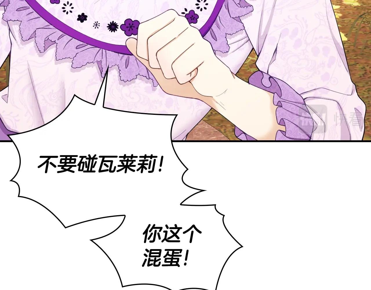 第27话 求救