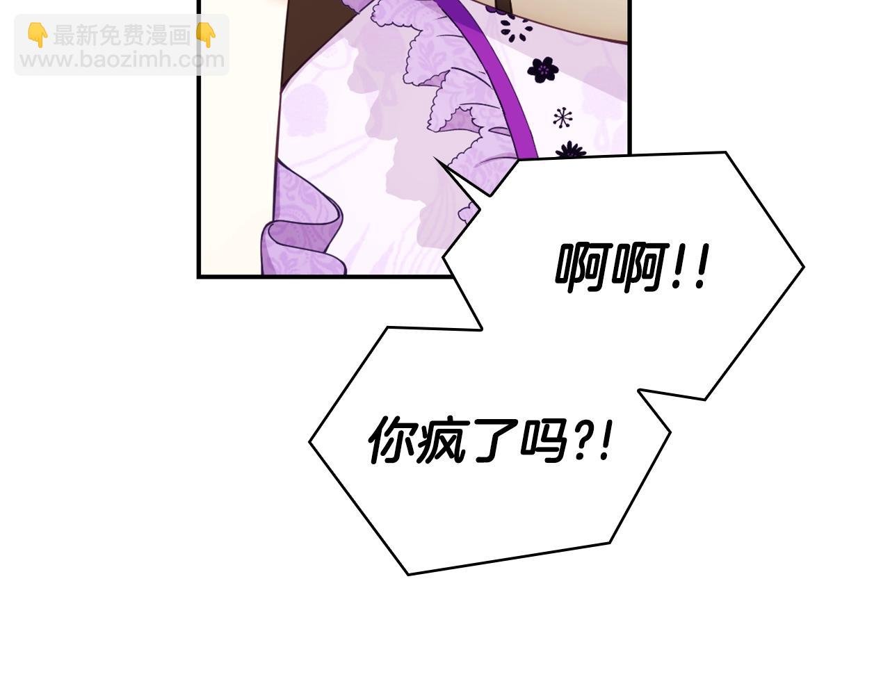 第27话 求救