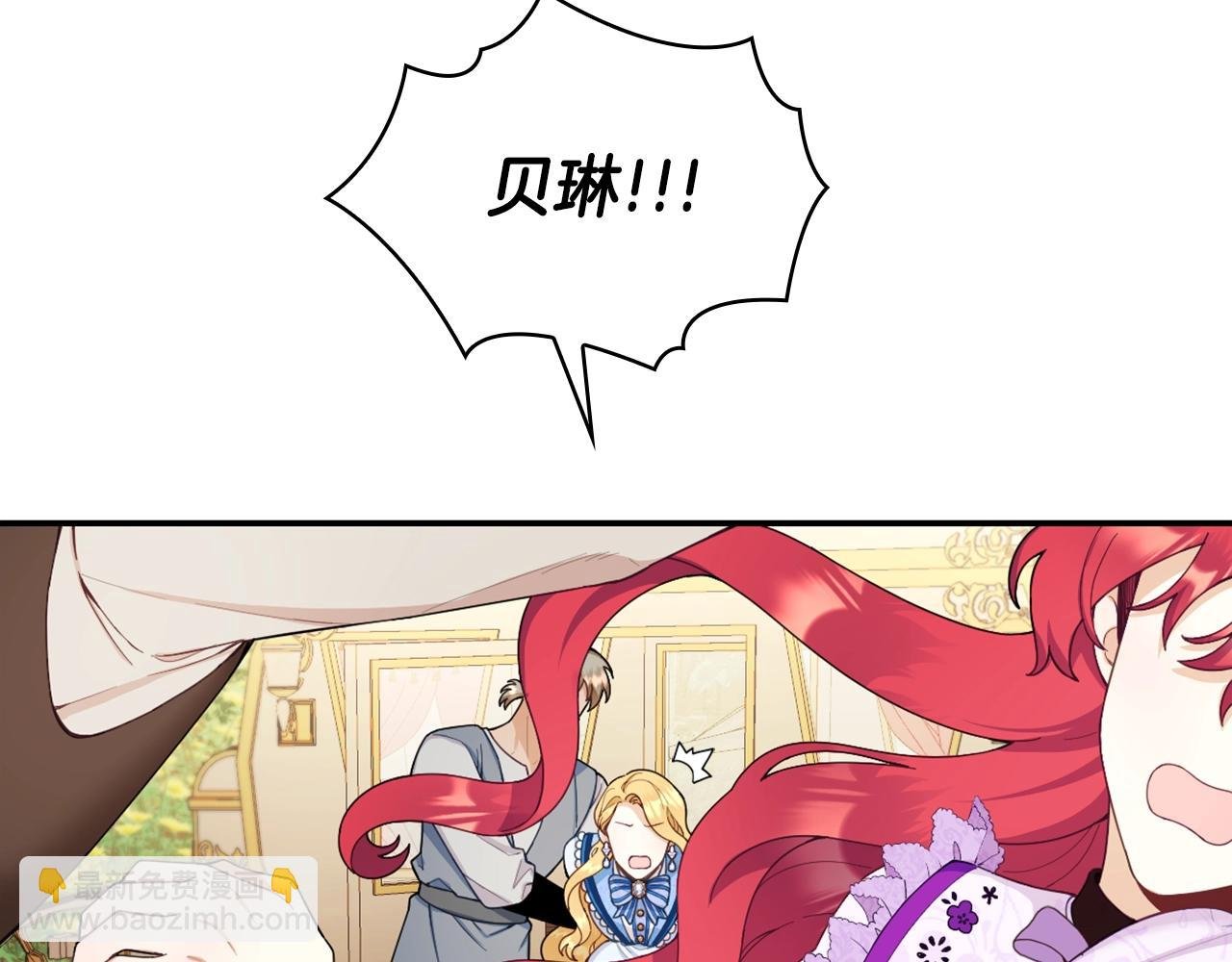 第27话 求救