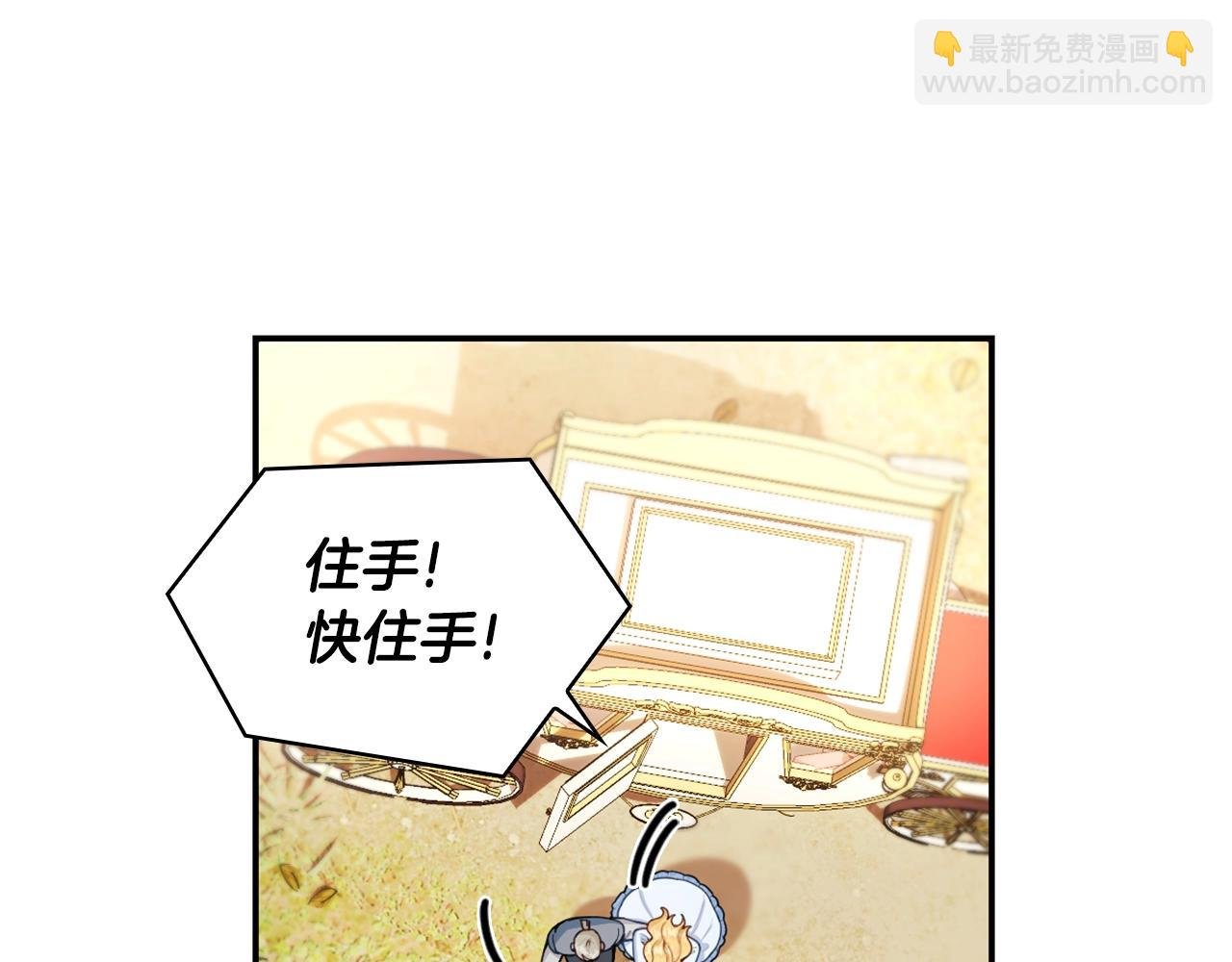 第27话 求救