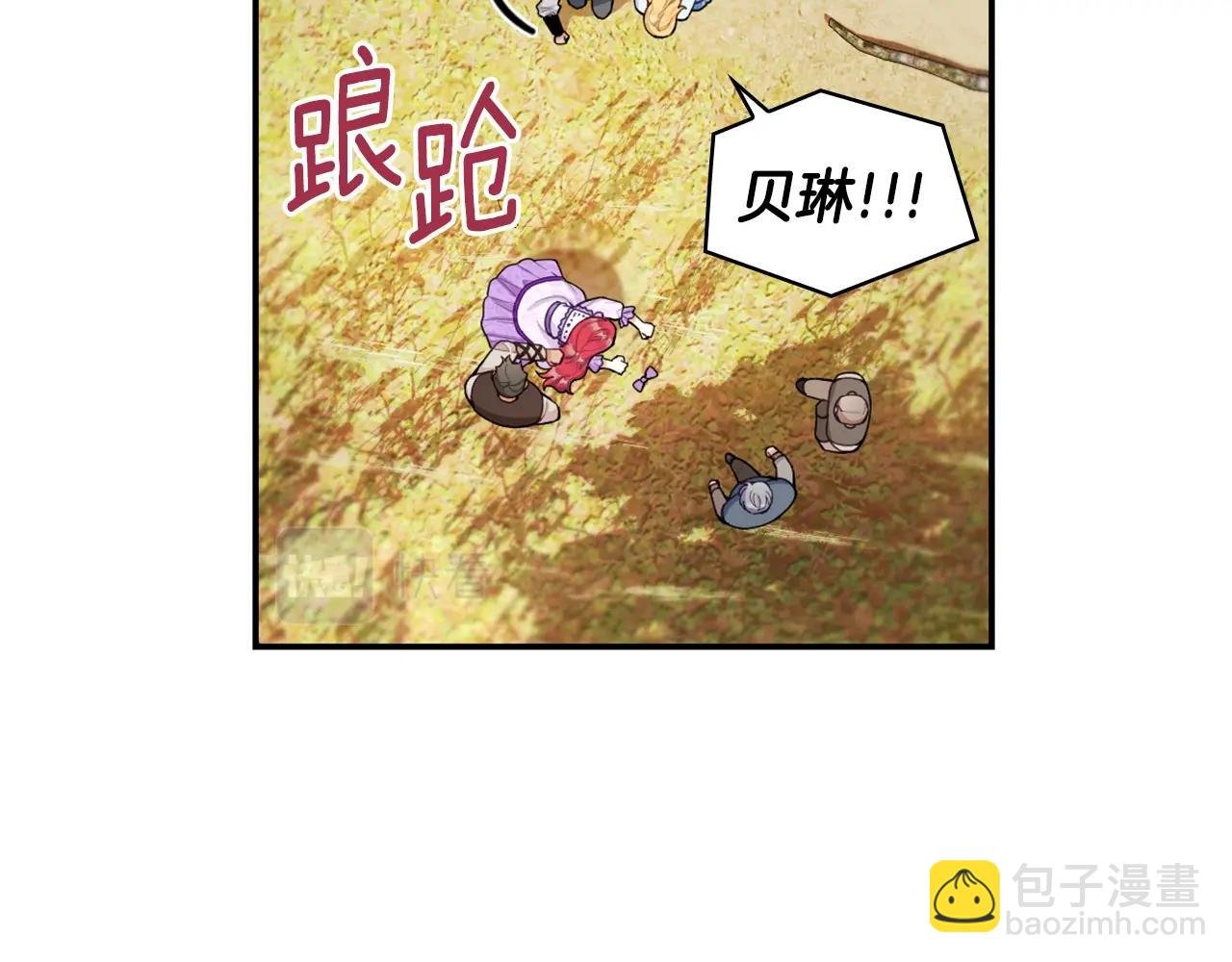 第27话 求救