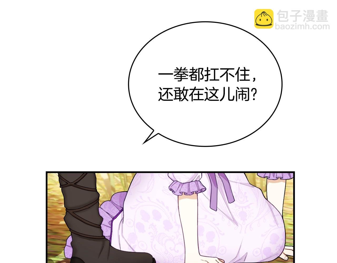 第27话 求救