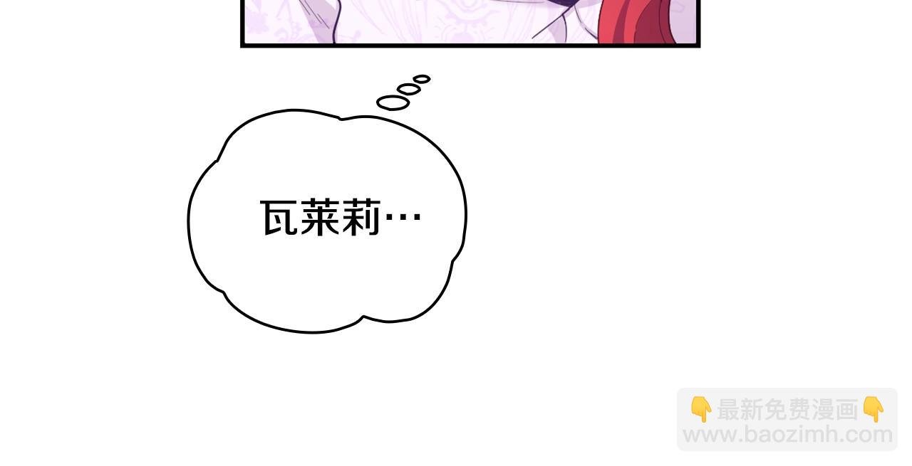 第27话 求救
