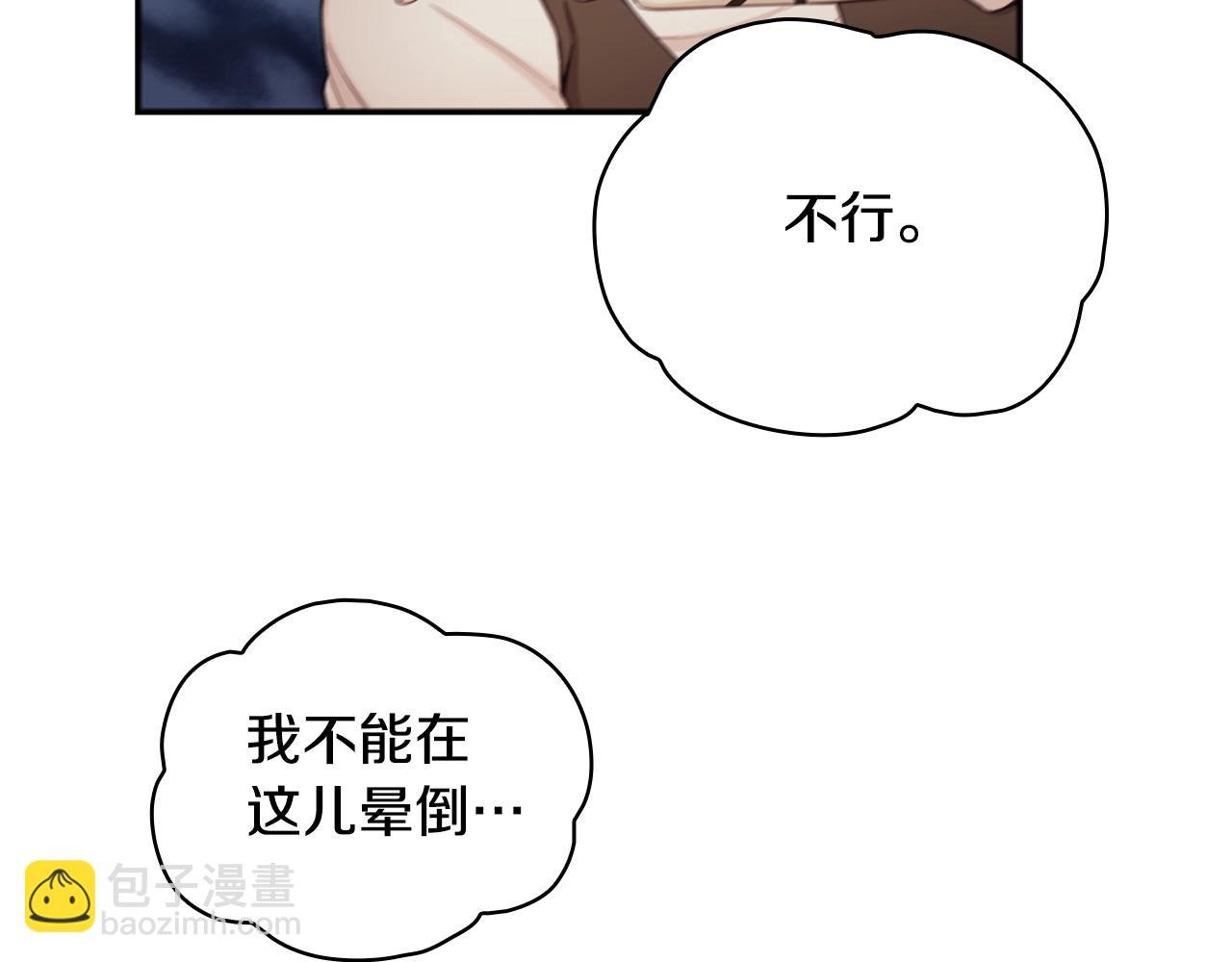 第27话 求救