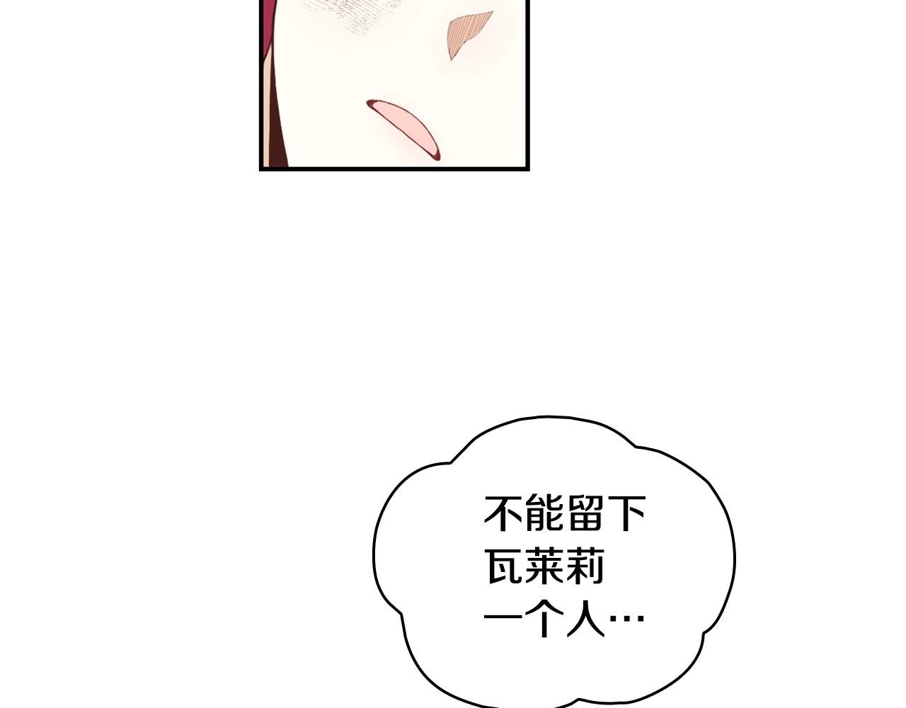 第27话 求救