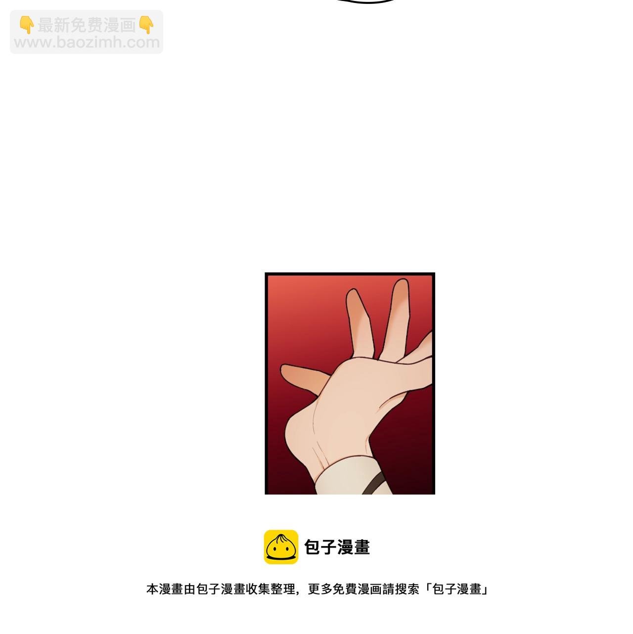 第27话 求救