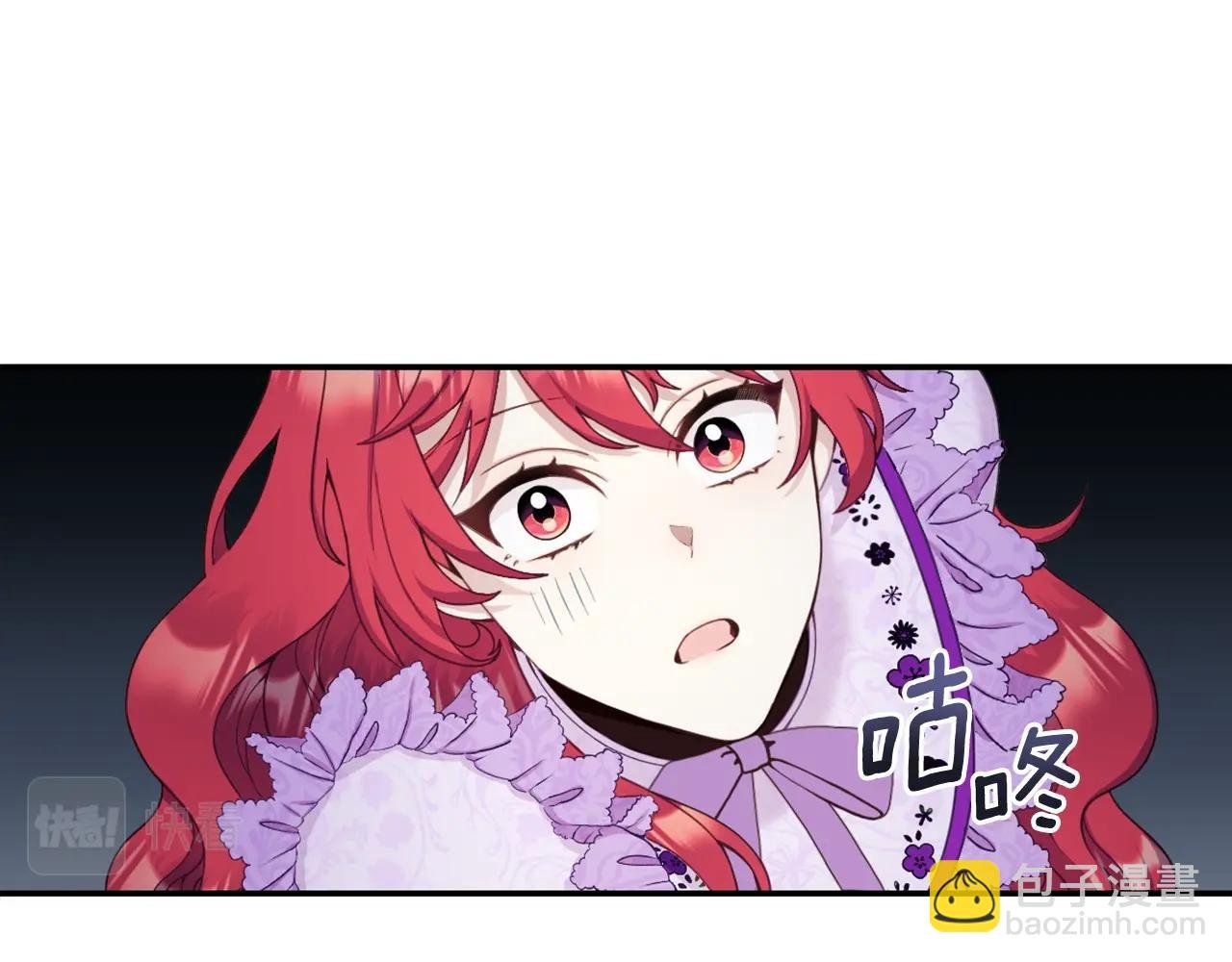 第28话 原来她就是熊娃娃