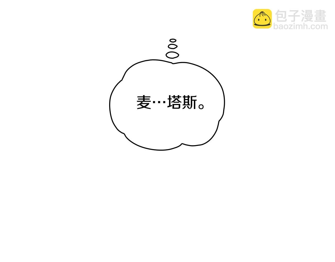 第28话 原来她就是熊娃娃