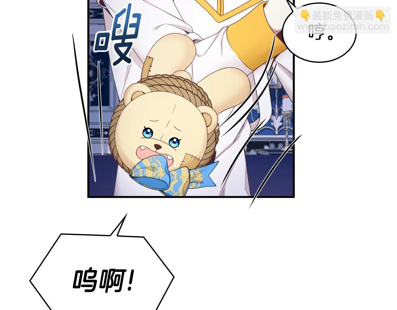 第28话 原来她就是熊娃娃