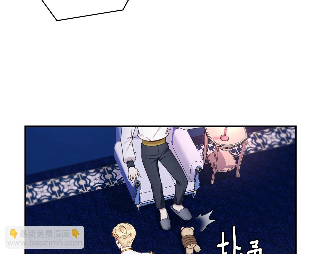 第28话 原来她就是熊娃娃