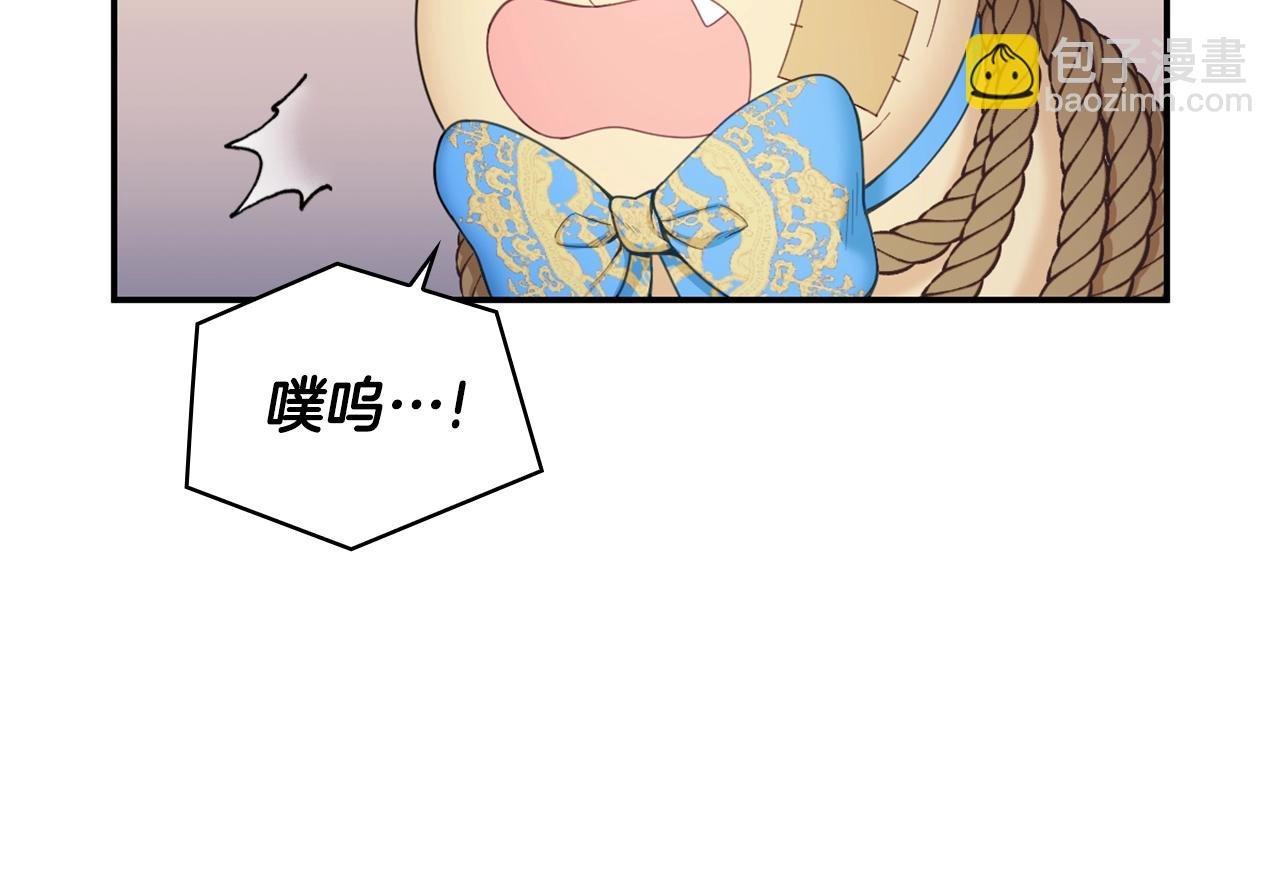 第28话 原来她就是熊娃娃