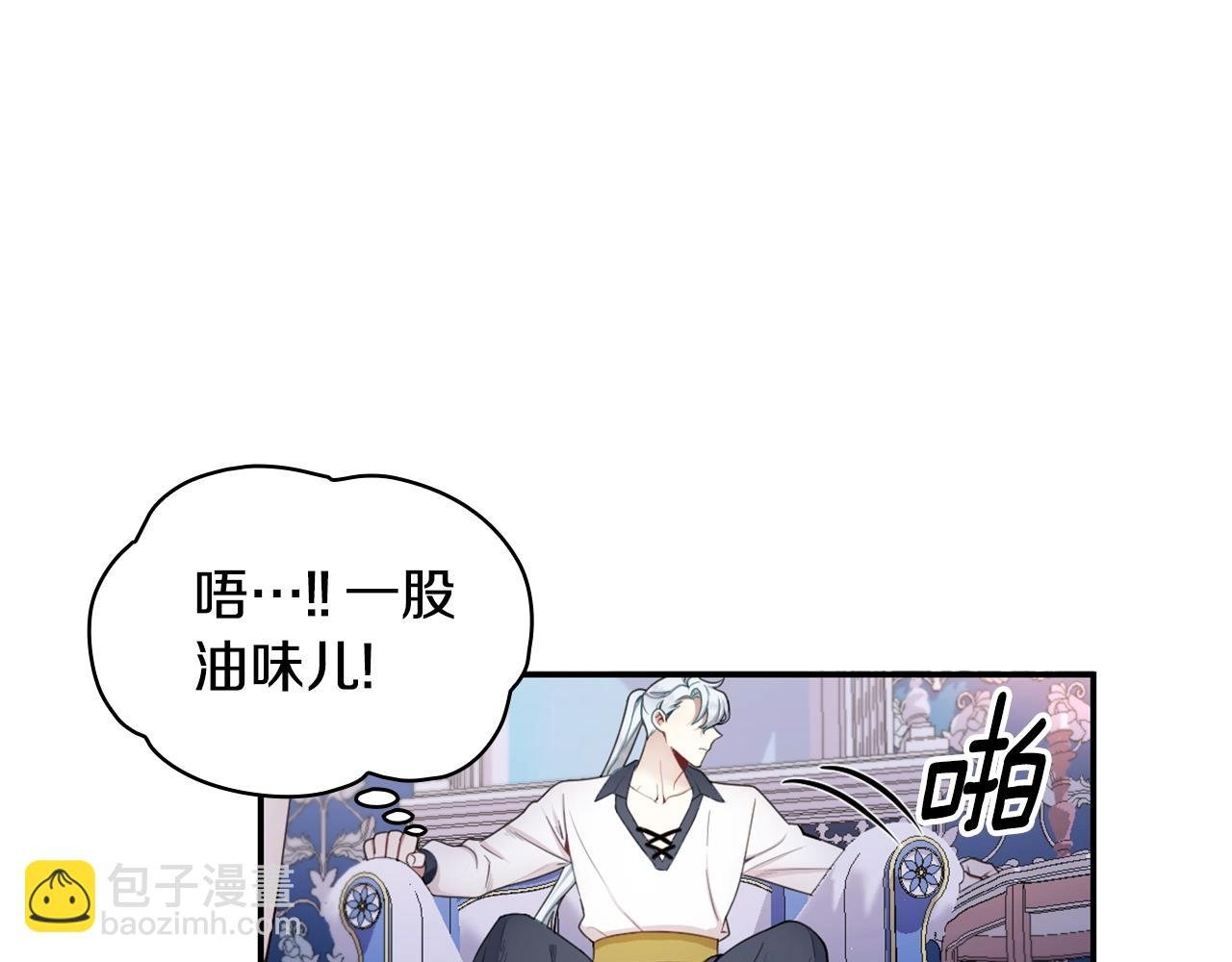 第28话 原来她就是熊娃娃