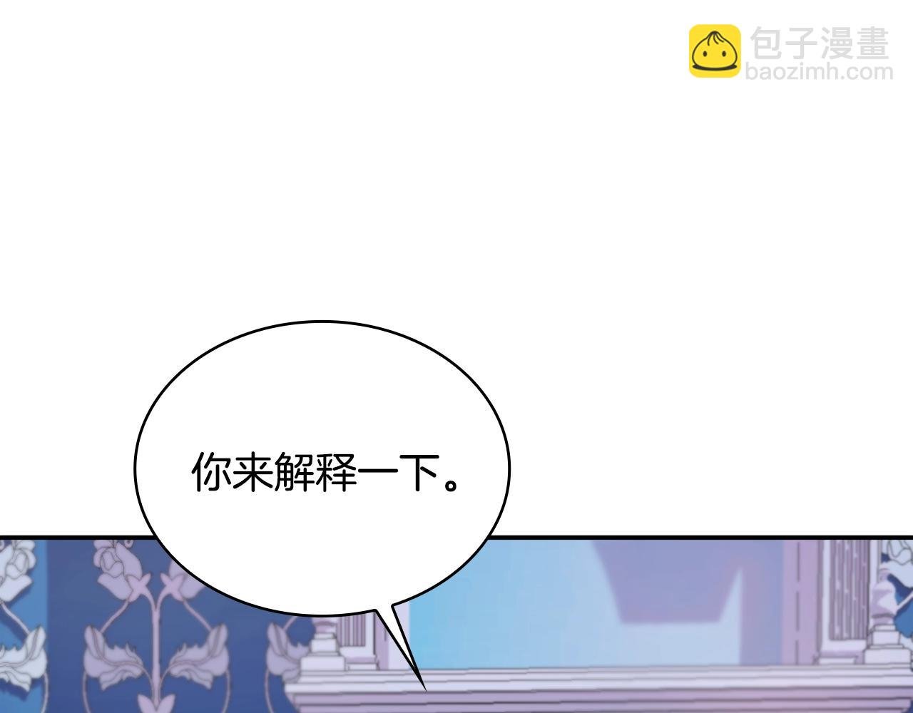 第28话 原来她就是熊娃娃