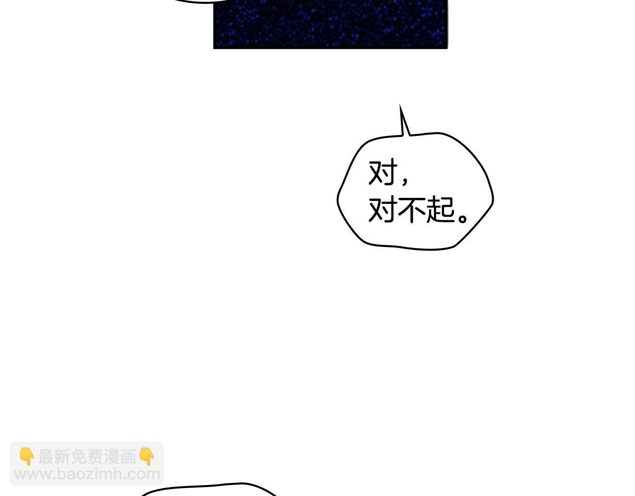 第28话 原来她就是熊娃娃