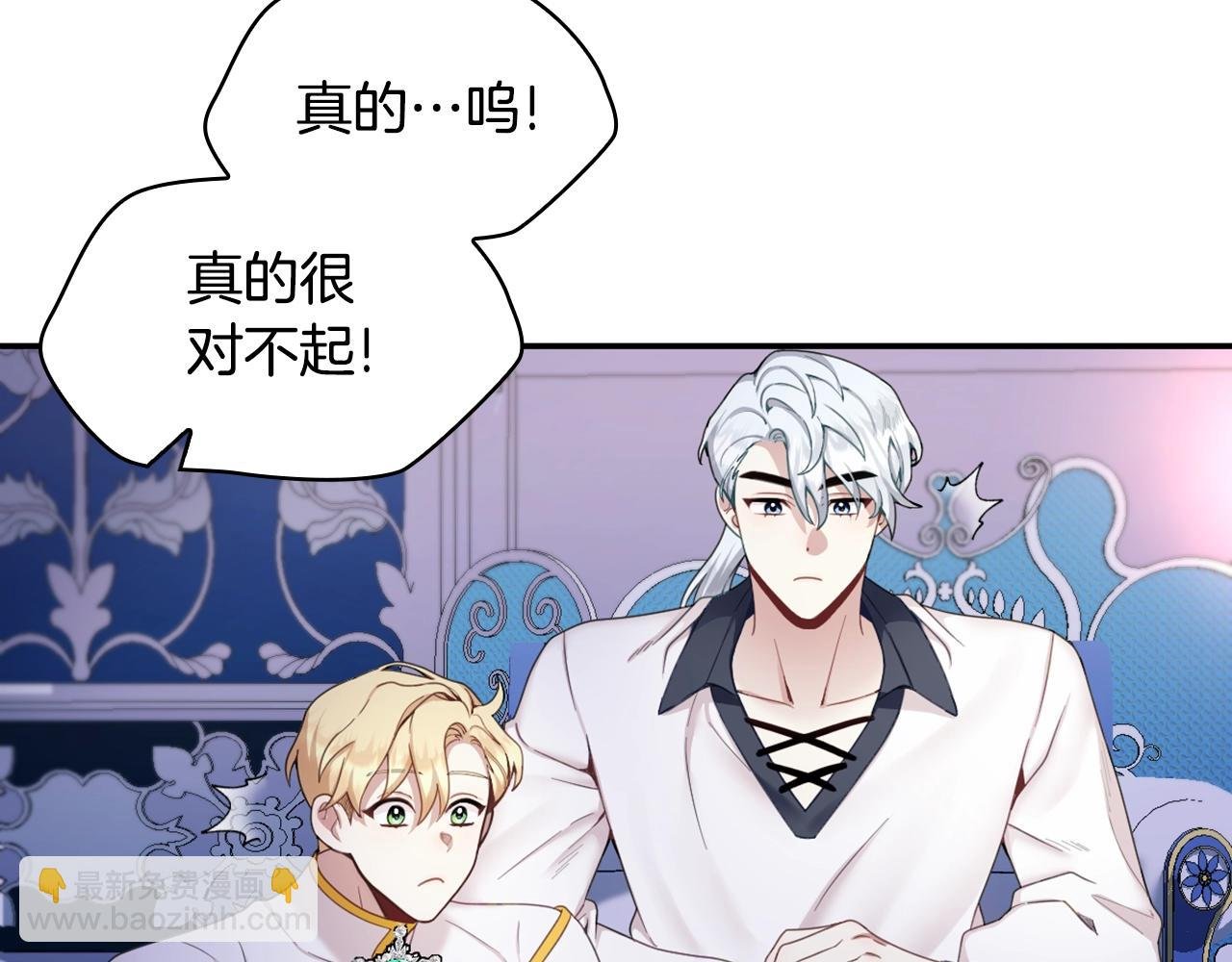第28话 原来她就是熊娃娃