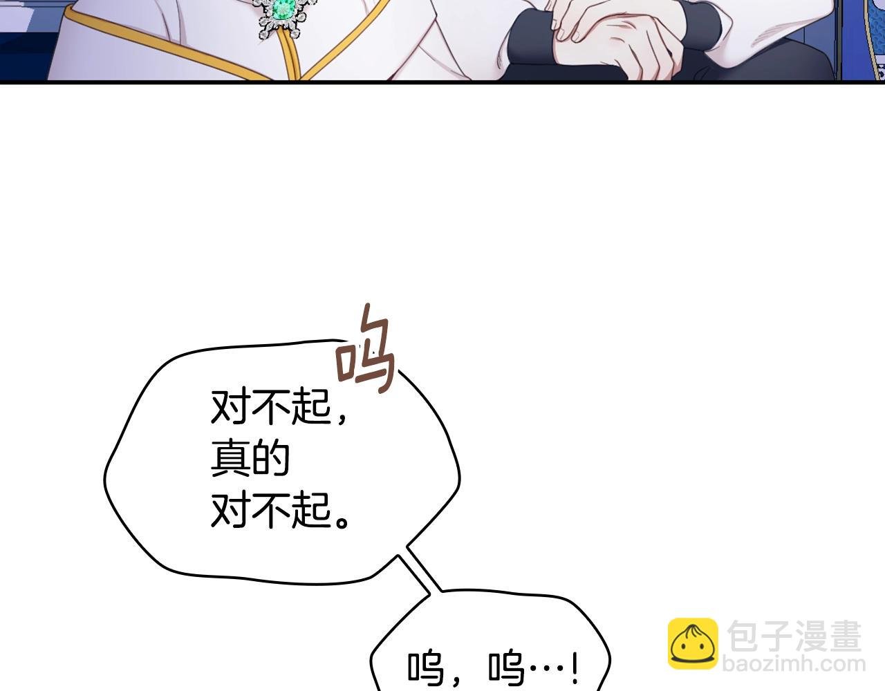 第28话 原来她就是熊娃娃