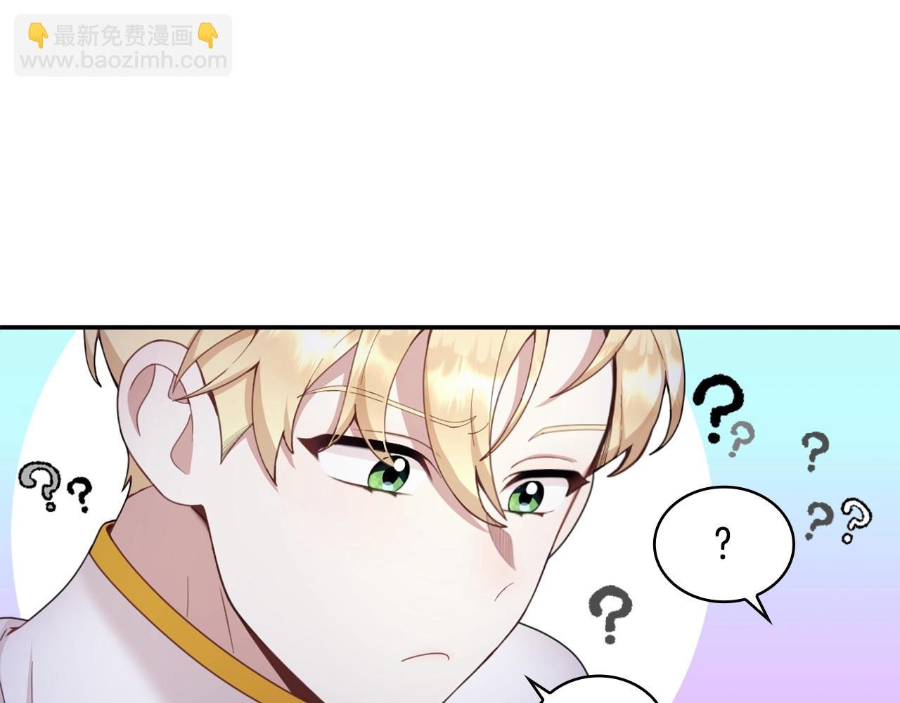 第28话 原来她就是熊娃娃
