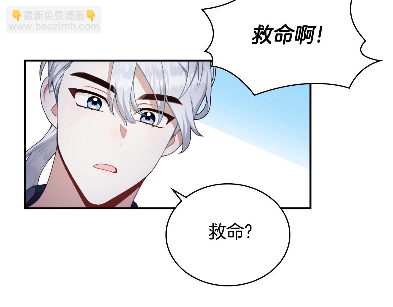第28话 原来她就是熊娃娃