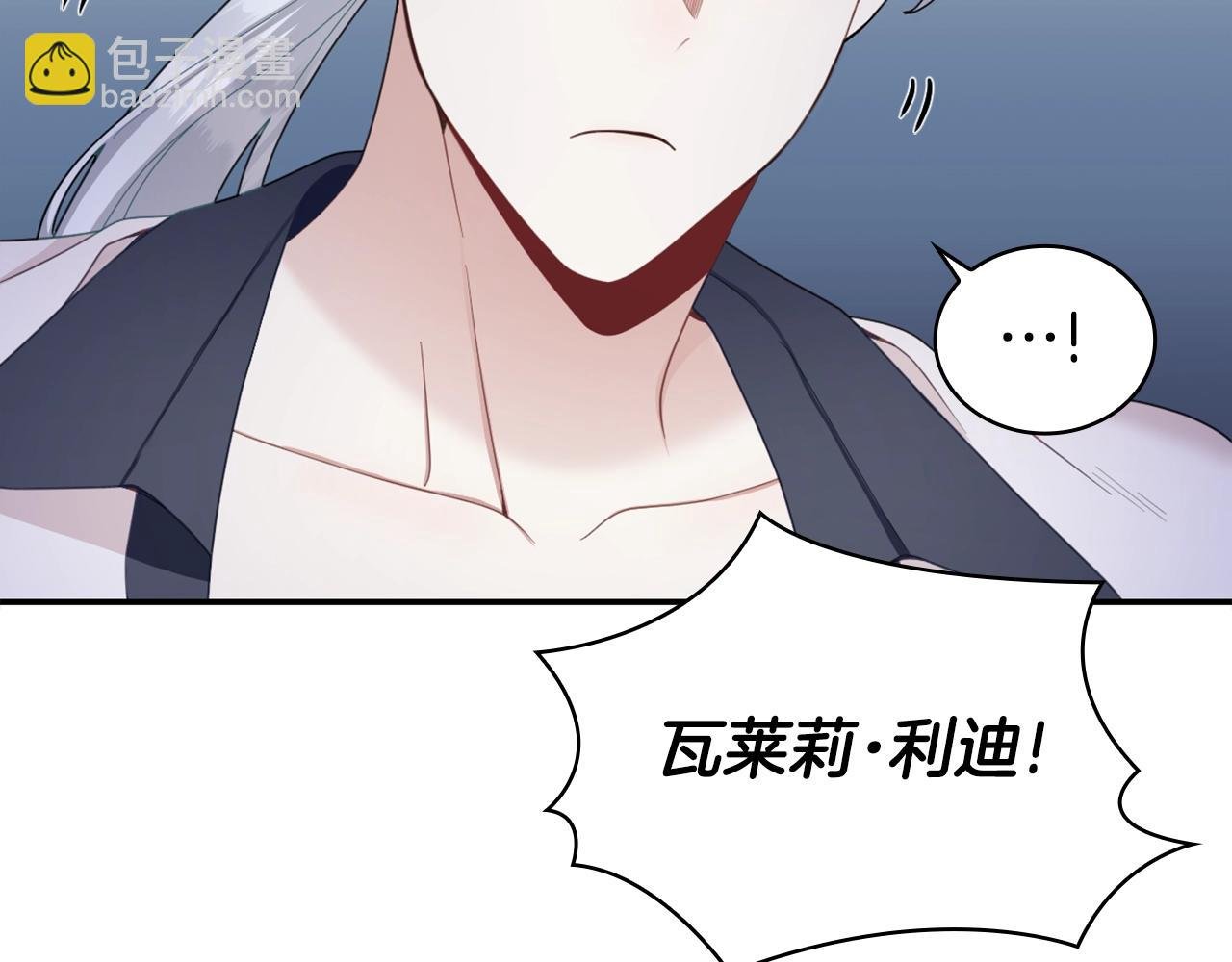 第28话 原来她就是熊娃娃